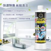 下水道除臭剂卫生间厨房地漏管道反味消臭清新去异味厕所除味神器