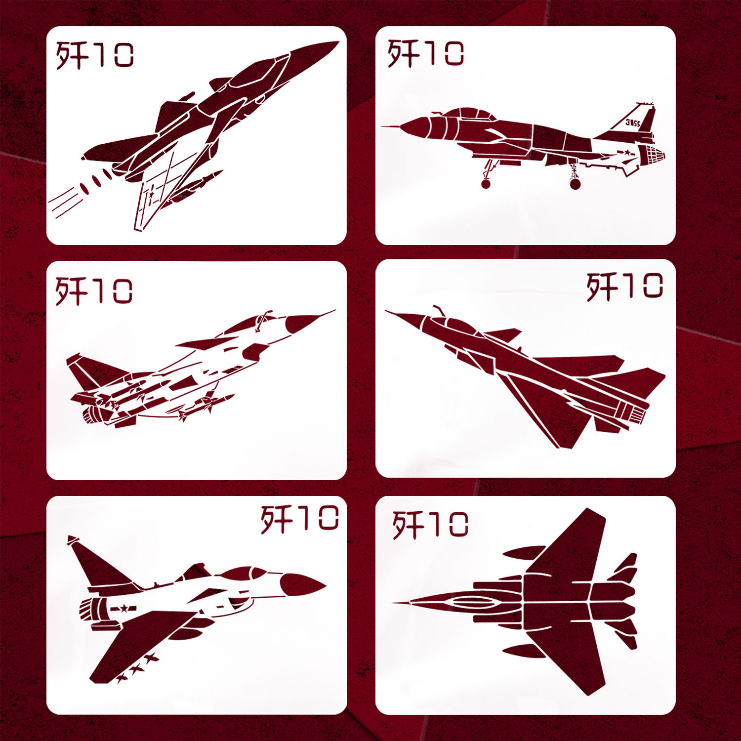 国潮风歼10c爱国绘画模板