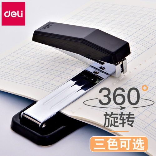 得力360°旋转大号订书机
