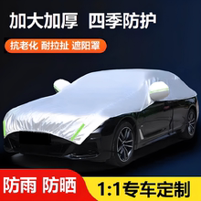 汽车半罩车衣车罩四季通用防晒防雨防雪防冻罩半身前挡加厚车顶罩