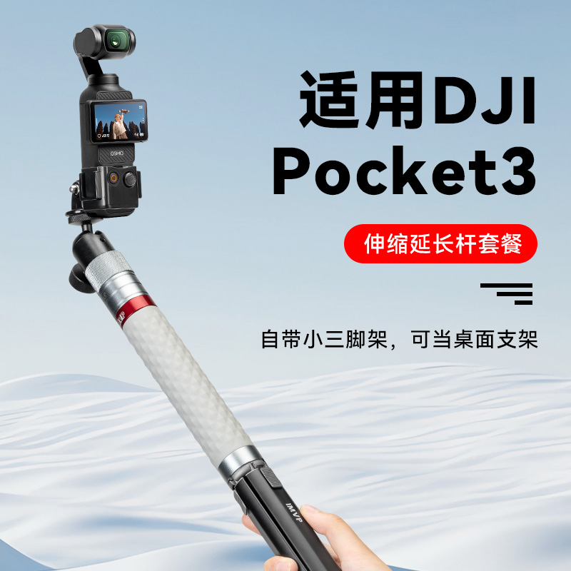 适用DJI大疆Pocket 3充电宝6000毫安移动电源手柄osmo灵眸口袋相机手持续航电池无线麦克风领夹式收音话筒
