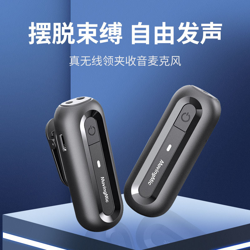 【无线智能降噪】领夹式麦克风适用华为手机录音抖音快手视频直播