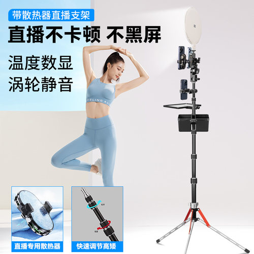 轻装时代SL255摄影灯架碳纤维反折叠散热器便携闪光灯架影室直播常亮补光灯户外支架通用相机手机拍照三脚架