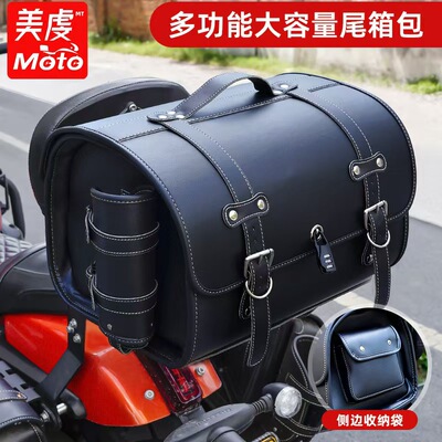摩托车尾包可装全盔箱包通用防水