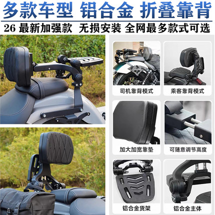春风clc450AMT金吉拉350黑旗500闪3灰石250无极cu625/525折叠靠背