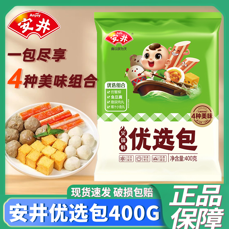 安井优选包400g鱼豆腐撒尿