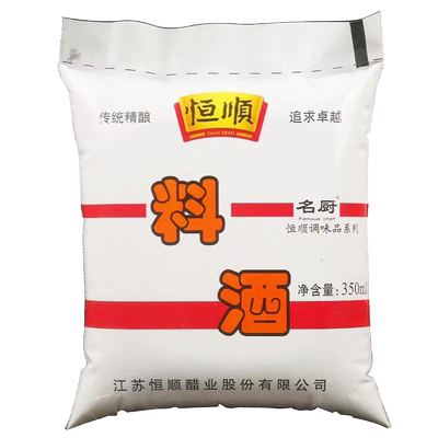 恒顺料酒350ml袋装家庭装炒菜鱼虾去腥提鲜烹调解膻黄酒厨房调味