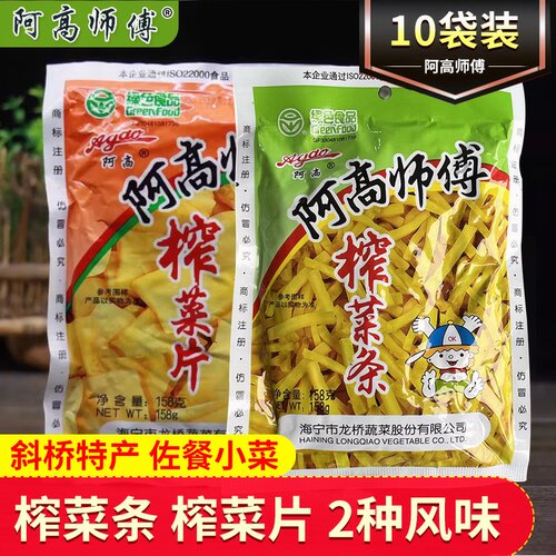 阿高师傅榨菜丝榨菜条袋装早餐配粥下饭菜咸菜小包装斜桥榨菜