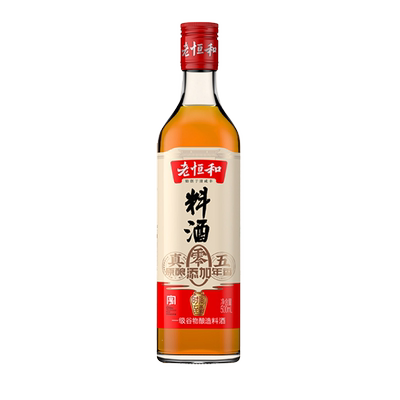老恒和五年料酒500ml瓶装家用装