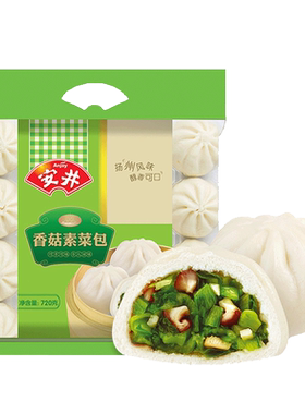 安井香菇素菜包720g*2家庭装营养早餐菜馒头包子面食点心速冻食品
