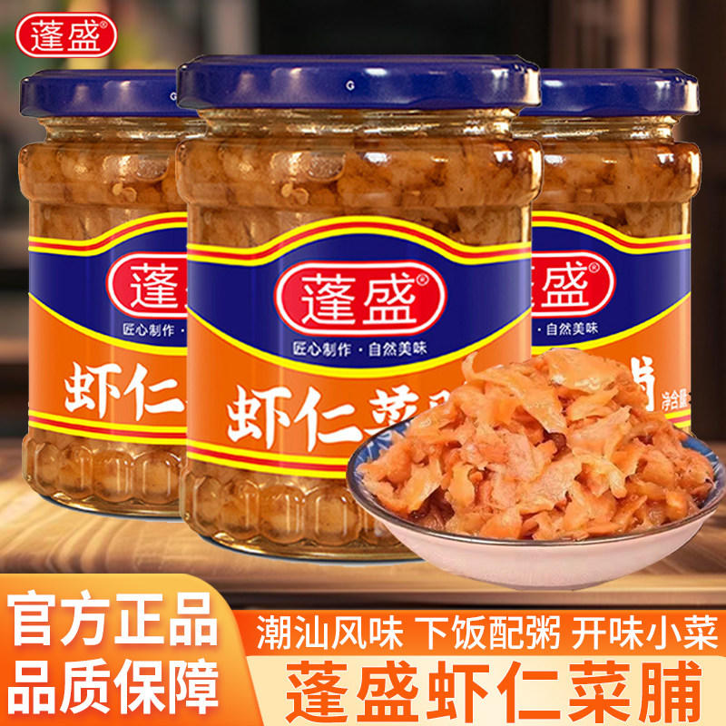 蓬盛虾仁菜脯195g潮汕特产萝卜干榨菜橄榄下饭菜酱菜佐粥即食罐头图片