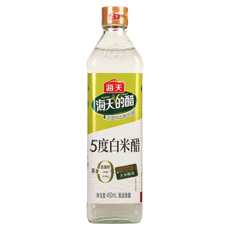 海天5度白米醋450ml家用瓶装食醋酿造米醋炒菜凉拌调料厨房调味料