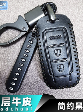 专用20新款大运N8H重卡车钥匙套H8E N8V N9大货车遥控器包保护扣