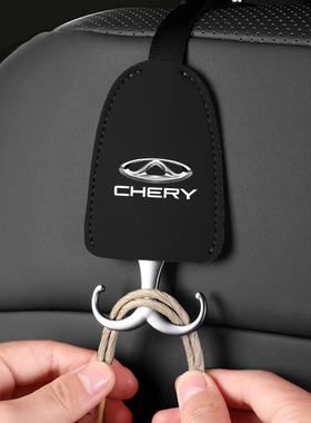 适用奇瑞瑞虎8欧萌达座椅后背挂钩艾瑞泽8/5/e/5X/7/9/3X/CDM挂勾
