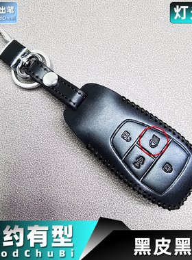 专用21款20北京BJ40C F40皮卡车钥匙套bj80遥控器包BEIJING保护扣