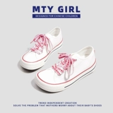 Tide, весенняя белая обувь, тканевые кроссовки