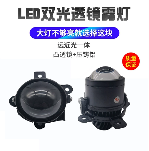 Подходит для Haval F7/F7X M6/M6Plus Big Dog Tank 300 Полный светодиодный двойной линз