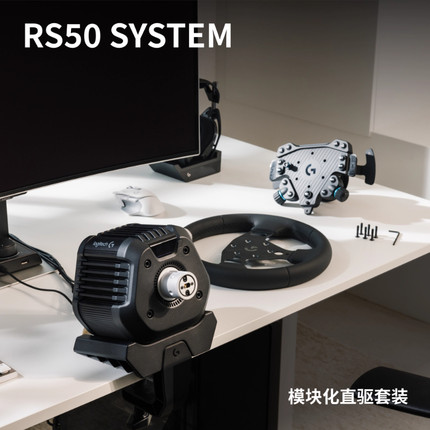 [现货]罗技G RS50 赛车方向盘驾驶模拟器游戏PS5/PS4/PC