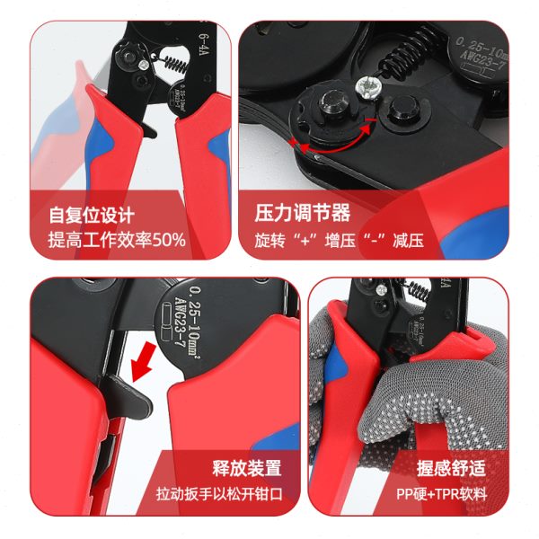管型接线端子压线钳冷压欧式针型压接钳手动快速接线电工专用工具