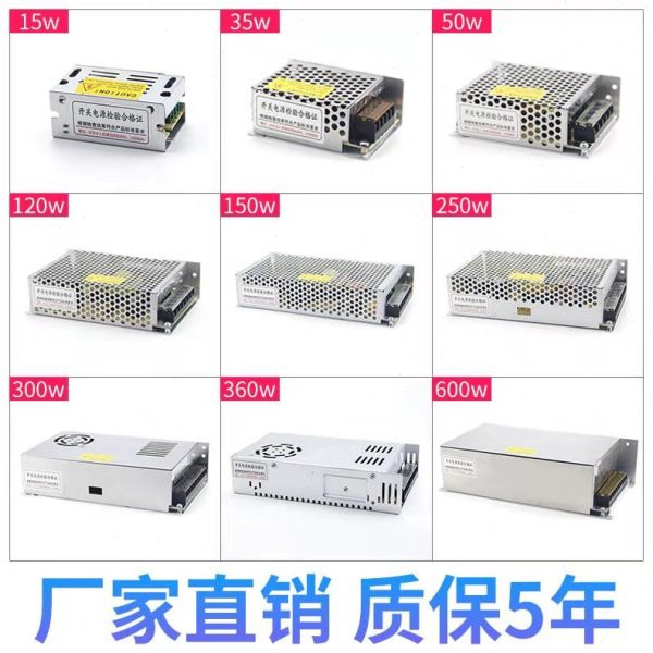 24V5A开关电源S-120w-12v电机数码管电源工控电源交流220V转直流2