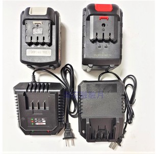 伍捷 博莱克 沪铭58V68FV88V无刷电动扳手角磨机电锤锂电池充电器