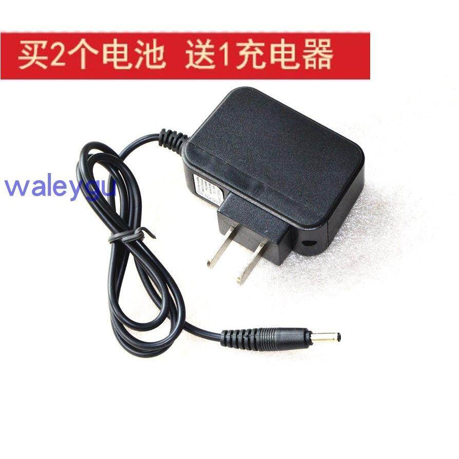 艾美斯 AMS-5100 9300 5920 锂电池LED强光头灯 充电器