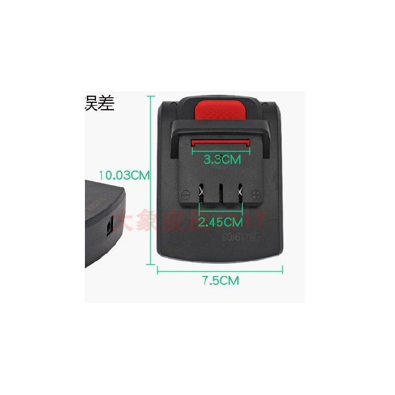 双灵 力达 MEIKELA美克拉12V16.8V充电钻螺丝刀锂电池充电器