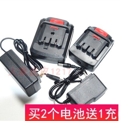 日科 鑫宏盛12V14.4V16V16.8V充电钻螺丝刀充电批锂电池充电器