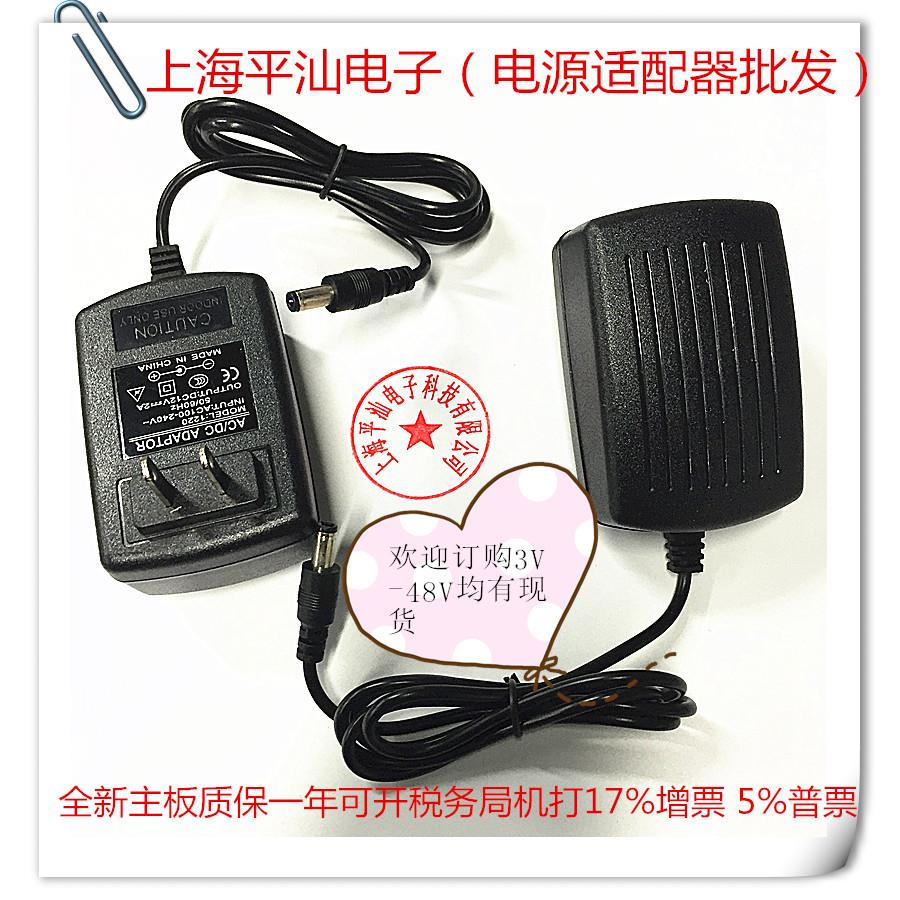 包邮适用台照LDE台灯TZ-003K/TZ-005/TZ-007电源适配器线充电器