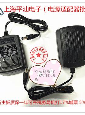 包邮适用台照LDE台灯TZ-003K/TZ-005/TZ-007电源适配器线充电器