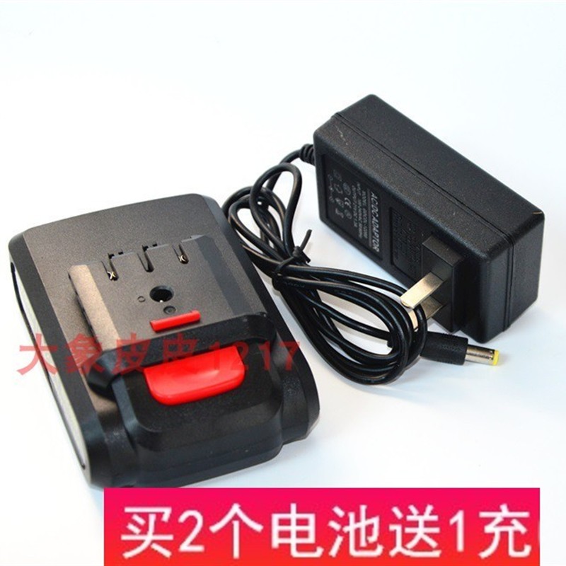 BYJ 博优杰 26V 21V充电钻手枪转多功能电动螺丝刀 锂电池 充电器