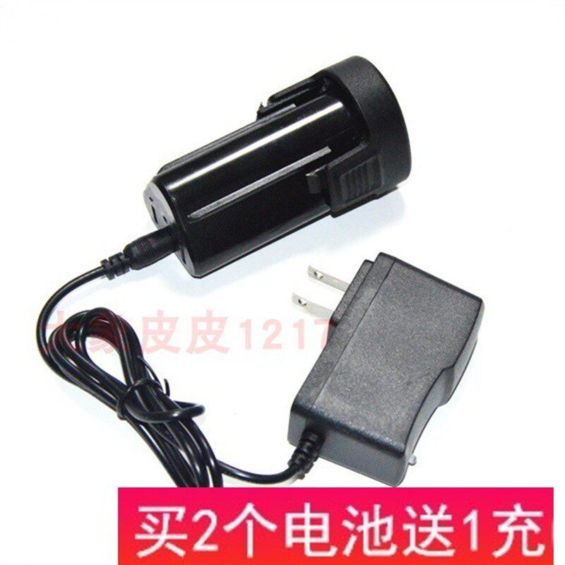 克力士 7212 尊贵 ZG-8001充电锂电钻螺丝刀 12V 电池充电器 电源