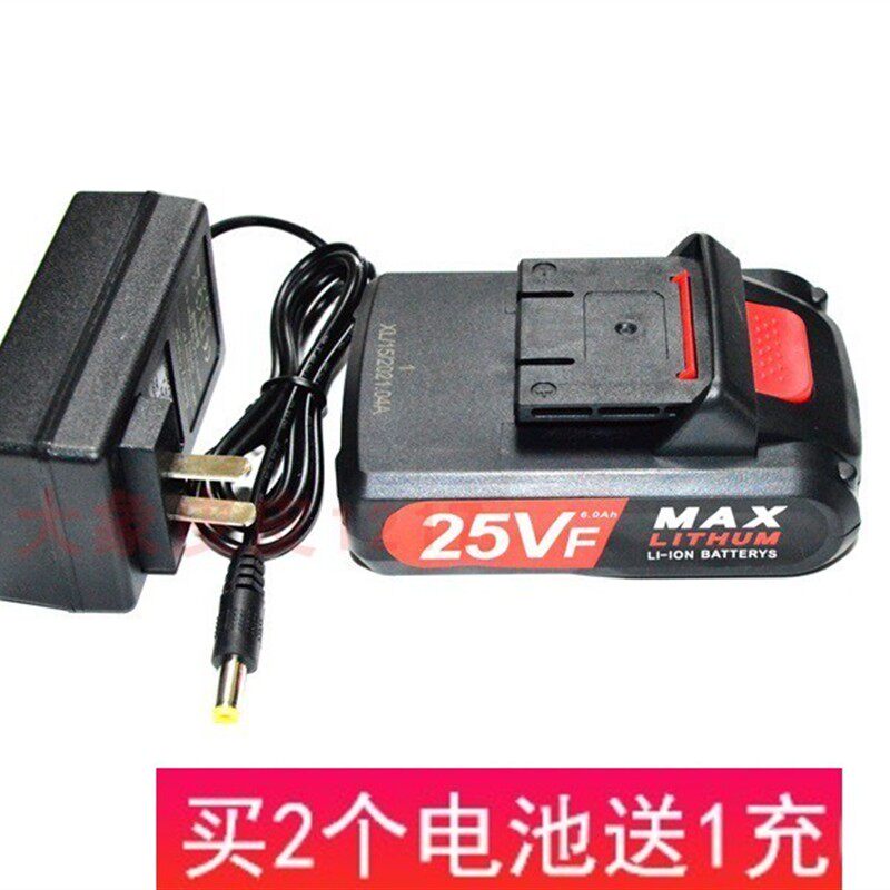 天虎工具 25V 锂电池 充电钻 锂电钻 扳手起子螺丝刀 电源 充电器