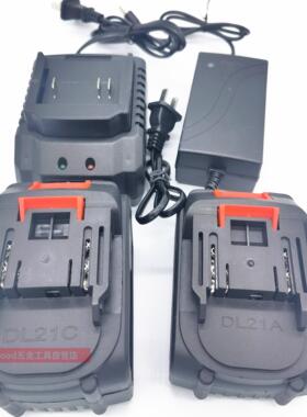 洛可21V-48Wh无刷电锤角磨机电动冲击钻电扳手锂电钻锂电池充电器