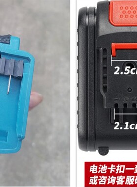 剑龙 立信21V48V58V68V88V98VF充电钻手钻电批锂电池充电器