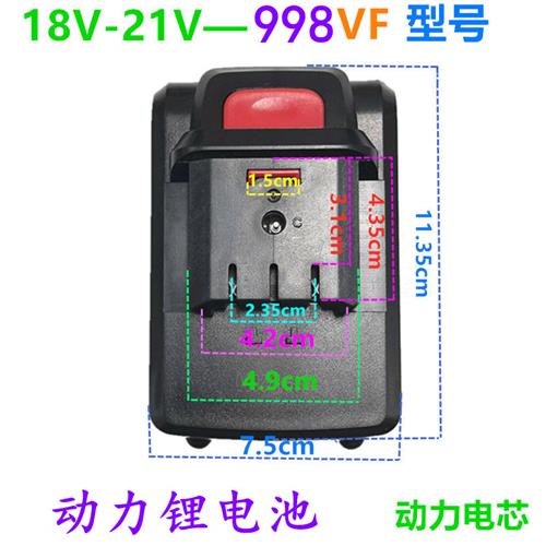 龙韵25V 38V48V28V88V98VF双速手电钻起子锂电钻刀马锯电池充电器