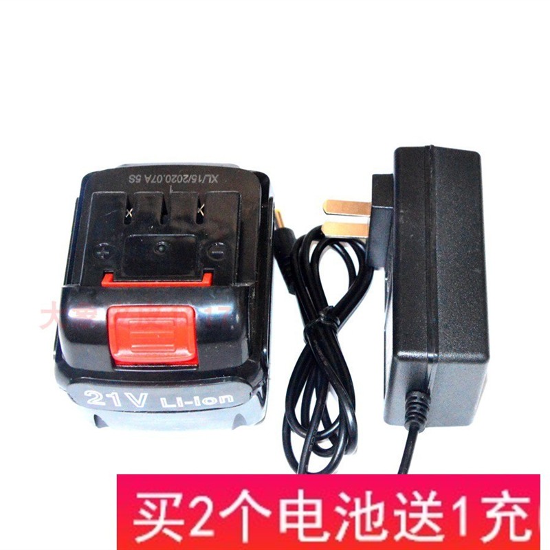 东霸 东优 CANLIDI 锂电钻充电钻手钻 18V21V平推式锂电池 充电器