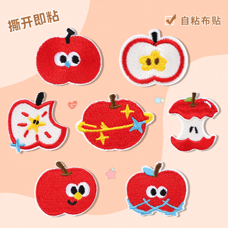 儿童衣服补丁贴羽绒服破损无痕修补新款自粘免缝红色苹果刺绣布贴
