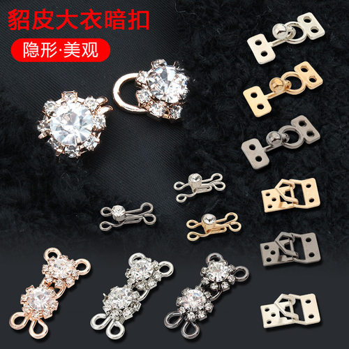 金属暗扣隐形风纪扣芊露装饰纽扣