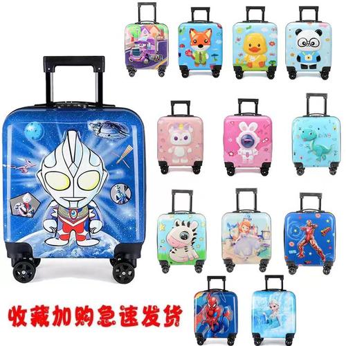 小熊拉杆箱18寸20万向轮儿童行李