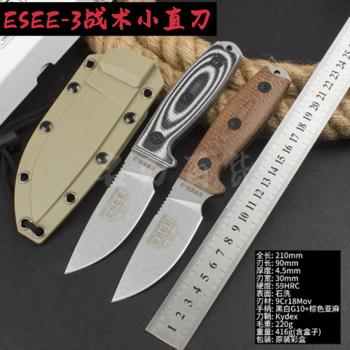 ESEE一体龙骨户外多功能锋利垂钓刀具家用小型水果刀刀具