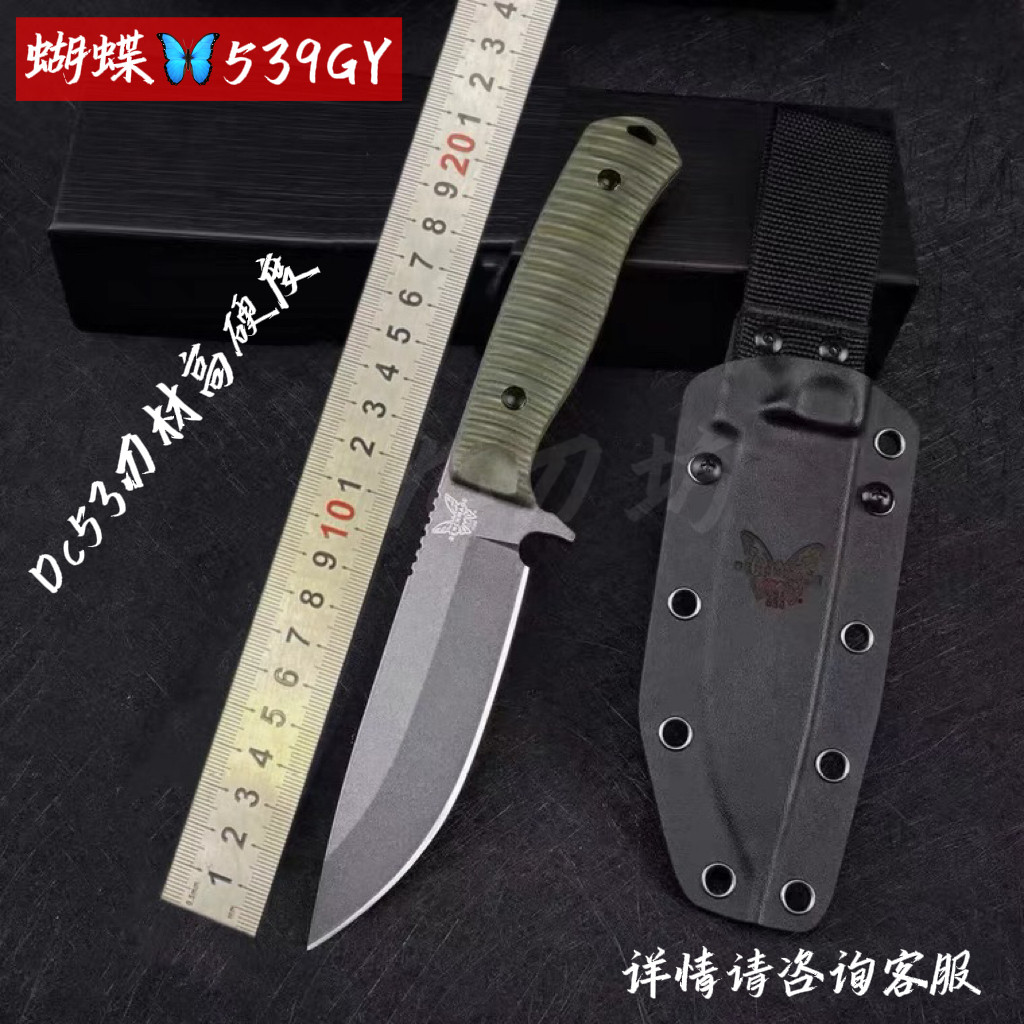 蝴蝶539GY小直刀高硬度野外生存刀户外露营k鞘小刀