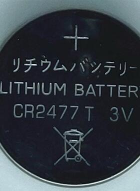 高容量日文CR2477T钮扣电池3V电子钟莲花灯人员定位卡T型仪表仪器