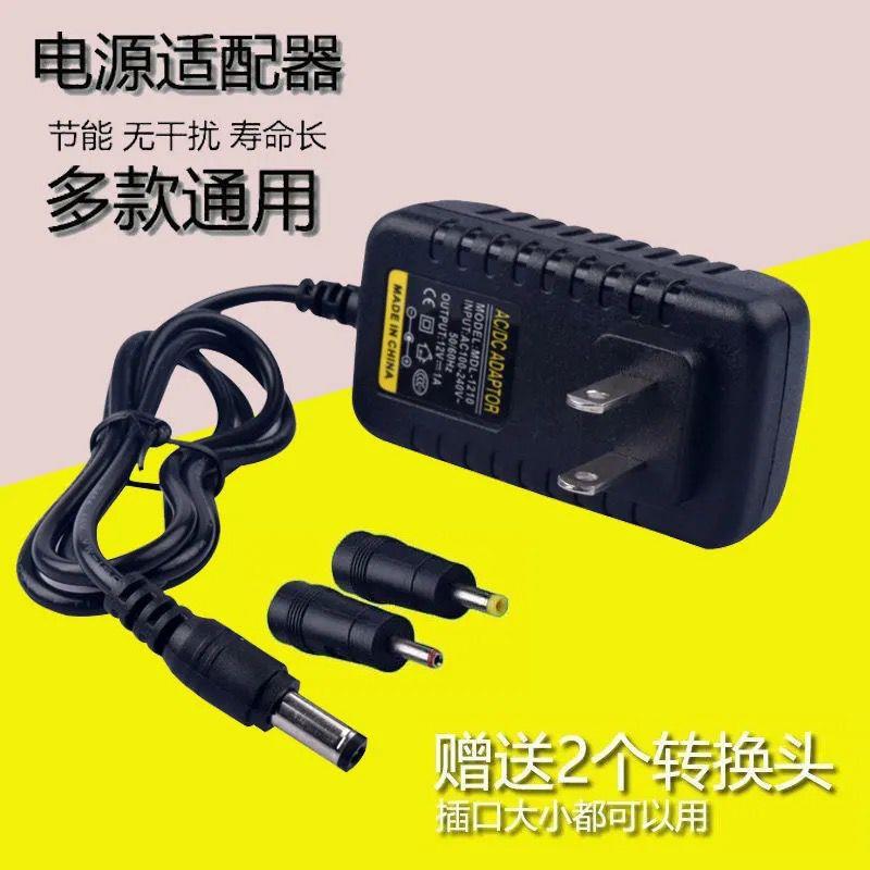 5V9V12V15V电源适配器/音响充电器机顶盒/路由器/光猫/WIFI电源线