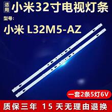 适用小米32寸L32M5-AZ国美32GM16F液晶电视背光灯条4C-LB320T-ZC2
