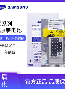 适用于S9+电池适用于S8 S10 5G s20US10E S20+手机note9/8 note10原厂