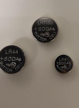 LR44纽扣电池LR1130无汞环保电池LR41计算器玩具掏耳勺发光电子