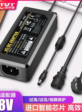 48V2A电源适配器52v2.3a1.25aPOE供电电源48伏3A1A交换机集中监控