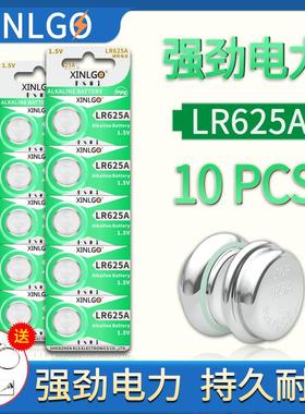 625A碱性纽扣电池1.5V原装L1560F/EPX625/LR9医疗仪器电子手表用