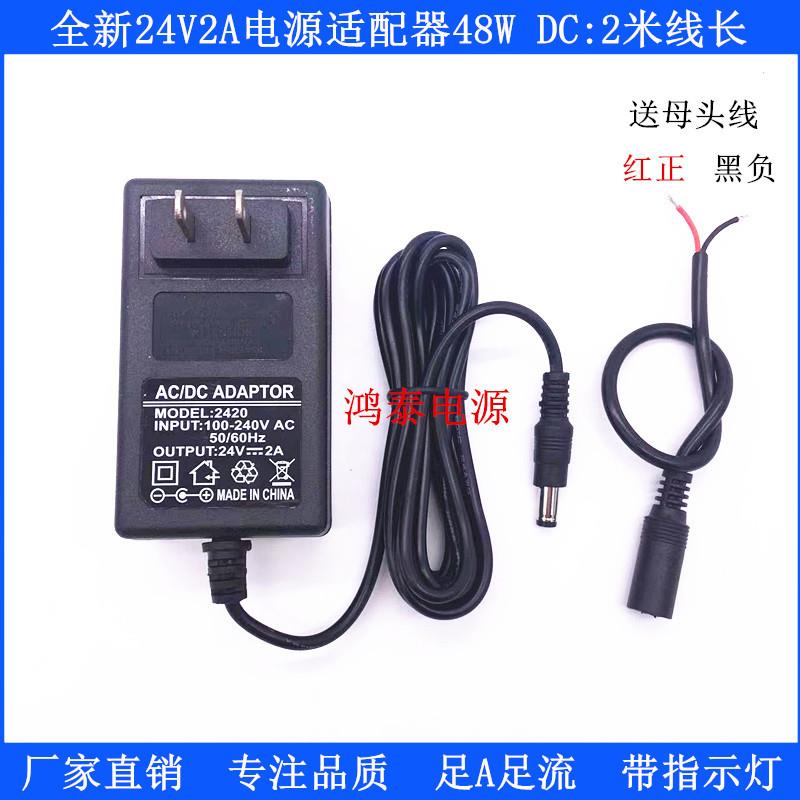 AC100-240V转DC:24V2A1.5A12V3A2.5ALED灯带广告牌灯箱电源适配器-封面